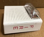 Wheelock As-24mcw Fire Alarm Horn Strobe Light 75db, White **. Fixed Price $34.99.