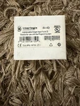 Interlogix Si-id Addressable Module. Fixed Price $20.00.
